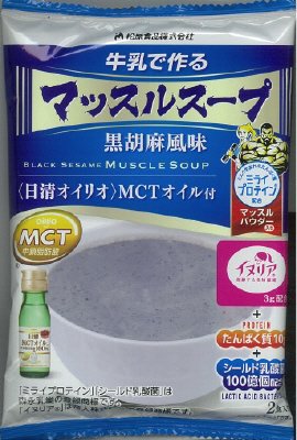 マッスルスープ黒胡麻風味Ｗ２Ｐ
