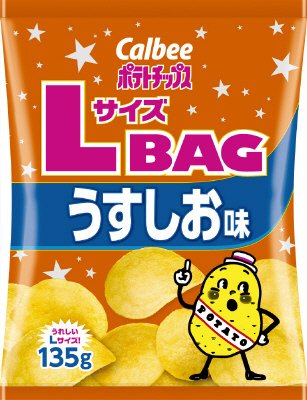 ポテトチップスうすしお味