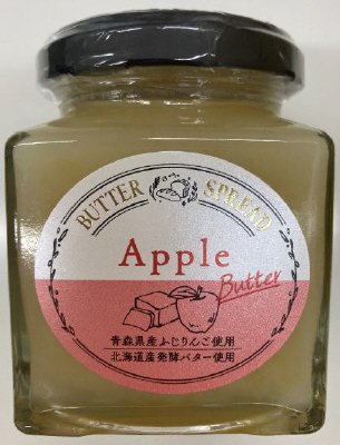 りんごバター