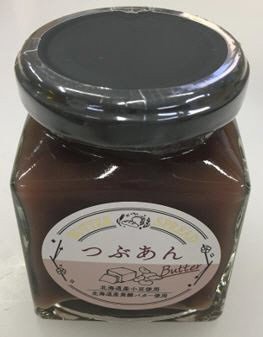 つぶあんバター