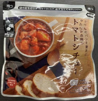 やわらか赤鶏のトマトシチュー