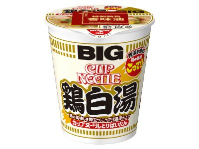 カップヌードル　鶏白湯　ビッグ