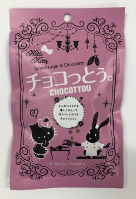 チョコっとう｡ハローキティ