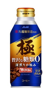 「『ワンダ』極」贅沢な糖類ゼロ　２１年春ＣＰ