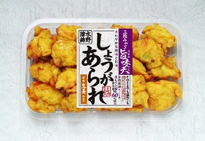 しょうがあられ