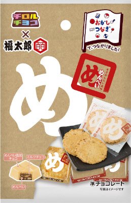 めんべい