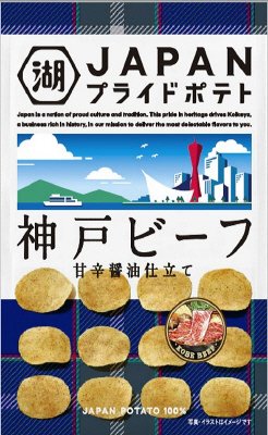 JAPAN　PRIDE　POTATO神戸ビーフ