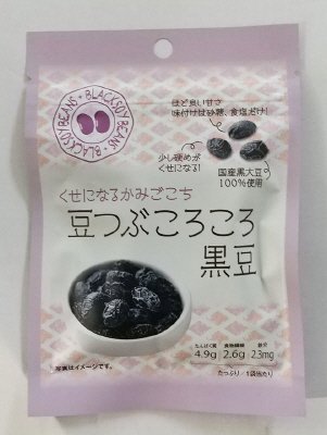 豆つぶころころ黒豆