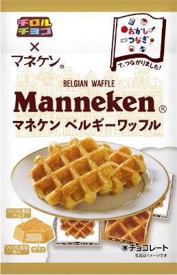 マネケンベルギーワッフル