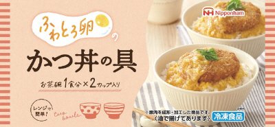 かつ丼の具