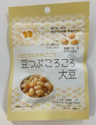 豆つぶころころ大豆
