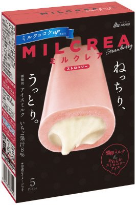 ミルクレアストロベリー