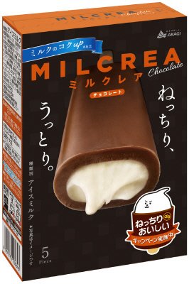 ミルクレアチョコレート