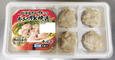 チルドホエー豚焼売
