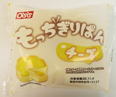 もっちぎりぱん（チーズ）