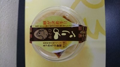 卵が決め手！あさひプリン