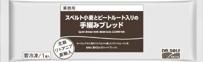 スペルト小麦とビートルート入りの手編みブレッド