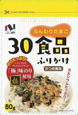 ３０食品ふりかけ