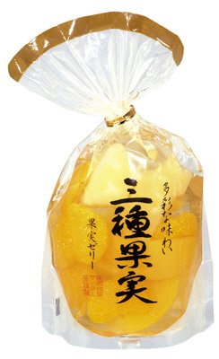 果実ゼリー三種果実