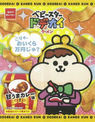 ベビースタードデカイラーメンカネオくん甘うまカレー味