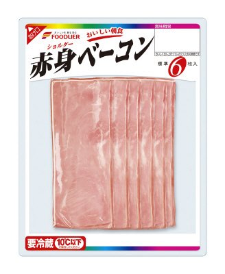 おいしい朝食赤身ベーコンハーフ　５１g