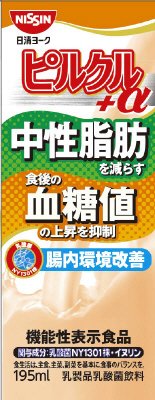 ピルクル+α