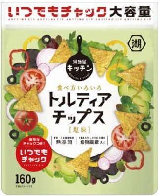 いつでもチャックトルティアチップス 塩味