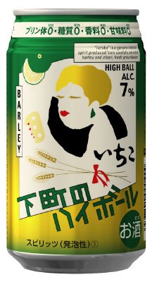 いいちこ下町のハイボール350ml（7％）