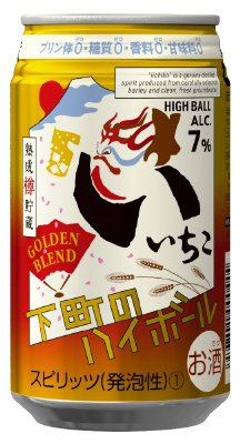 いいちこ下町のハイボール GOLDEN BLEND 350ml（7％）