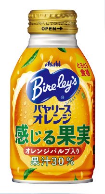 「バヤリース」オレンジ感じる果実