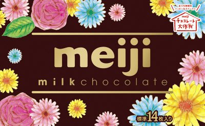 ７８Ｇミルクチョコレート箱
