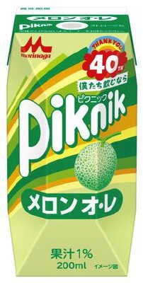 ピクニック　メロンオ・レ