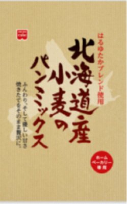 北海道産小麦のパンミックス
