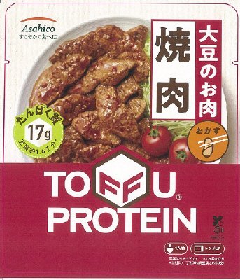 大豆のお肉　焼肉