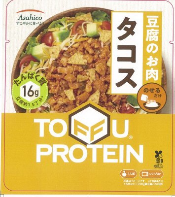 豆腐のお肉　タコス