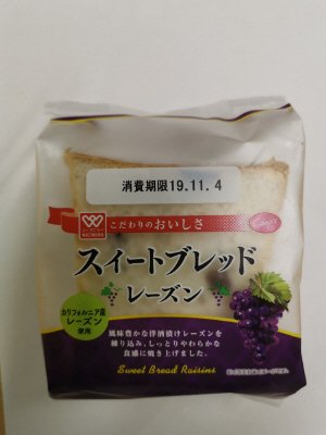 スイートブレッド　レーズン