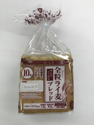 全粒ライ麦ブレッド角型サンドイッチ用