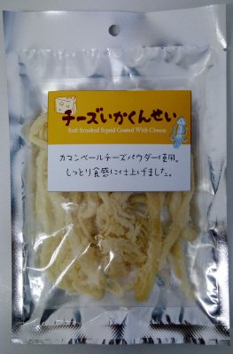チーズいかくんせい