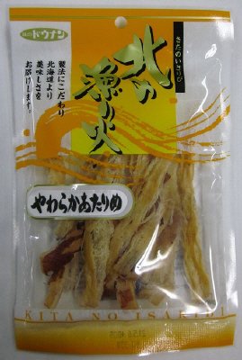 やわらかあたりめＨY