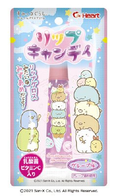 すみっコぐらしリップキャンディ