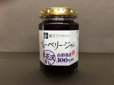 山形育ちブルーベリージャム