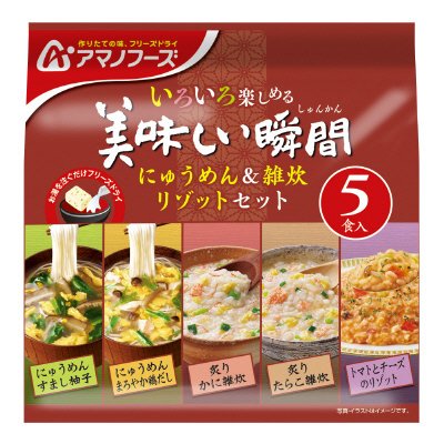 美味しい瞬間　にゅうめん＆雑炊　リゾットセット５食