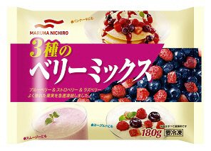 ３種のベリーミックス