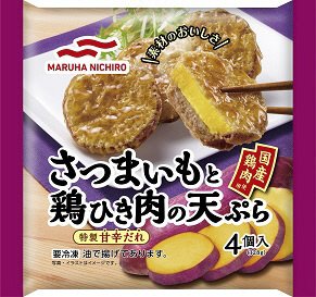 さつまいもと鶏ひき肉の天ぷら