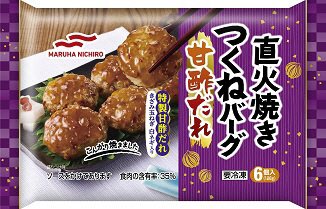 直火焼きつくねバーグ甘酢だれ