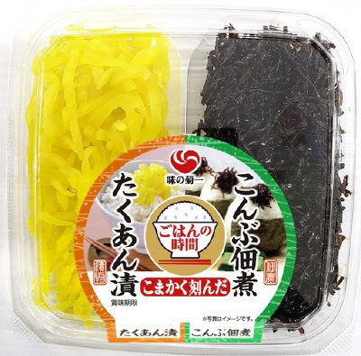 たくわんと昆布の盛合せ