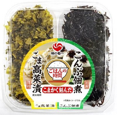 高菜と昆布の盛合せ