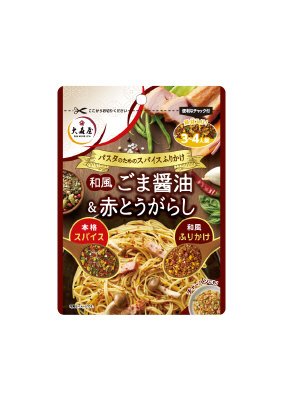 パスタのためのスパイスふりかけ 和風ごま醤油＆赤とうがらし