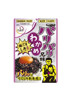 パリパリわかめ兄妹　梅ごましそ風味