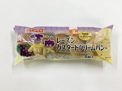 薄皮レーズンカスタードクリームパン（５）